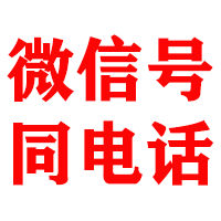 定安金鑫收债公司