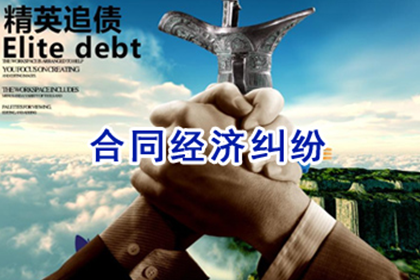 贷款合同争议与违约判定