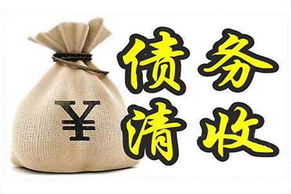民间借贷利率上限及法律保障详解